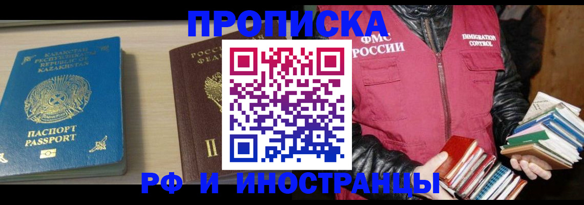 регистрация для школы в Ханты-Мансийске