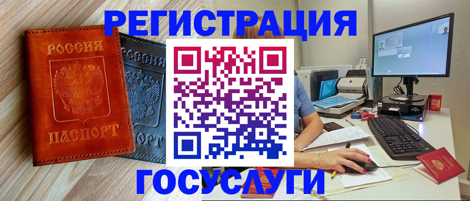 где прописаться в Ханты-Мансийске